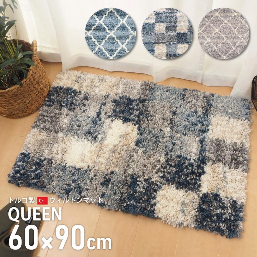 安いそれに目立つ 玄関マット 室内 ウィルトン マット おしゃれ トルコ製 60 90 Cm モロッコ デザイン ブロック 北欧 長方形 一人暮らし 新生活 Fech Cl