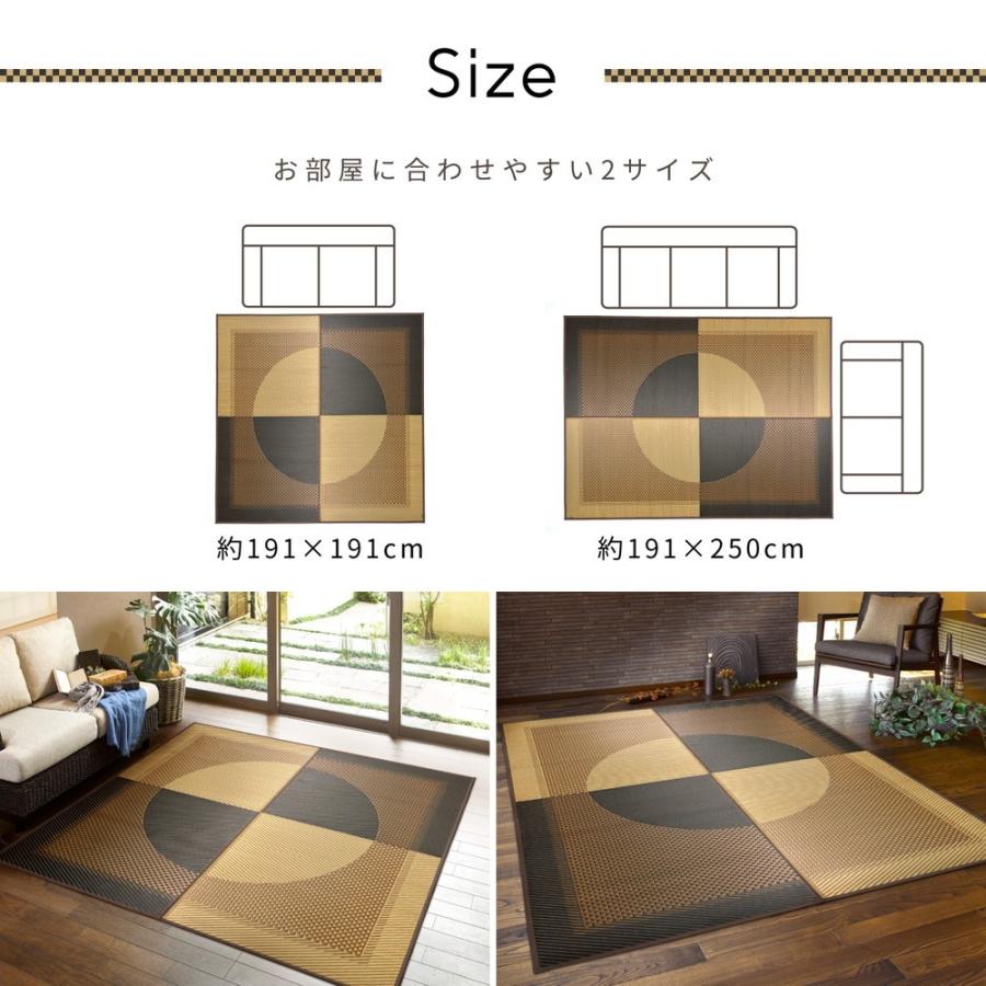 い草 ラグ カーペット ござ 2畳 約 191×191cm おしゃれ ブラック 国産