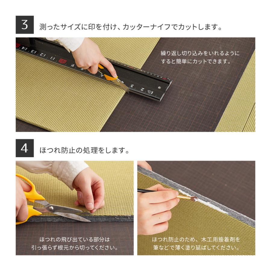 畳マット 紙 置き畳 ユニット畳 9枚 4.5畳 薄い 敷き詰め 約82×82 cm い草 風 紙表 おしゃれ 無地 フローリング 畳 正方形 軽量 和風 DIY 薄畳 カット 畳替え｜sancota｜17