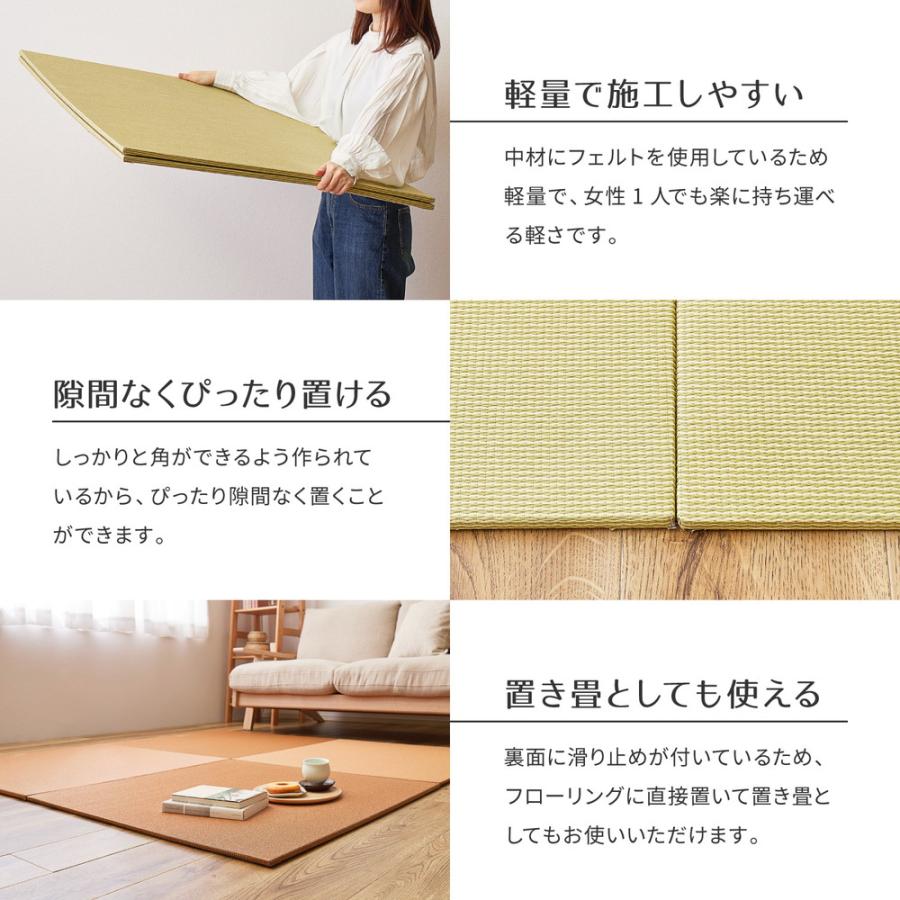 畳マット 紙 置き畳 ユニット畳 9枚 4.5畳 薄い 敷き詰め 約82×82 cm い草 風 紙表 おしゃれ 無地 フローリング 畳 正方形 軽量 和風 DIY 薄畳 カット 畳替え｜sancota｜11