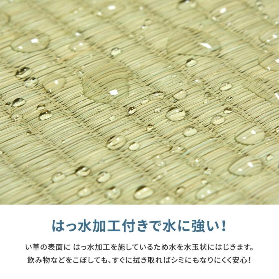 畳 上敷き い草 ござ カーペット 江戸間 8畳 五八間 約352×352cm フリーカット 補修テープ 防カビ 撥水 消臭 和モダン おしゃれ 裏張り ゴザ 和風 イグサ_5