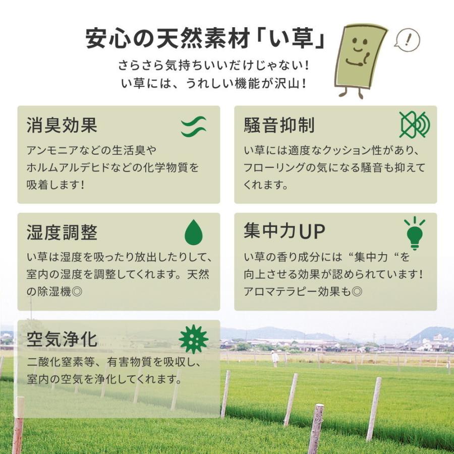 畳 上敷き い草 ござ カーペット 江戸間 8畳 五八間 約352×352cm フリーカット 補修テープ 防カビ 撥水 消臭 和モダン おしゃれ 裏張り ゴザ 和風 イグサ_8