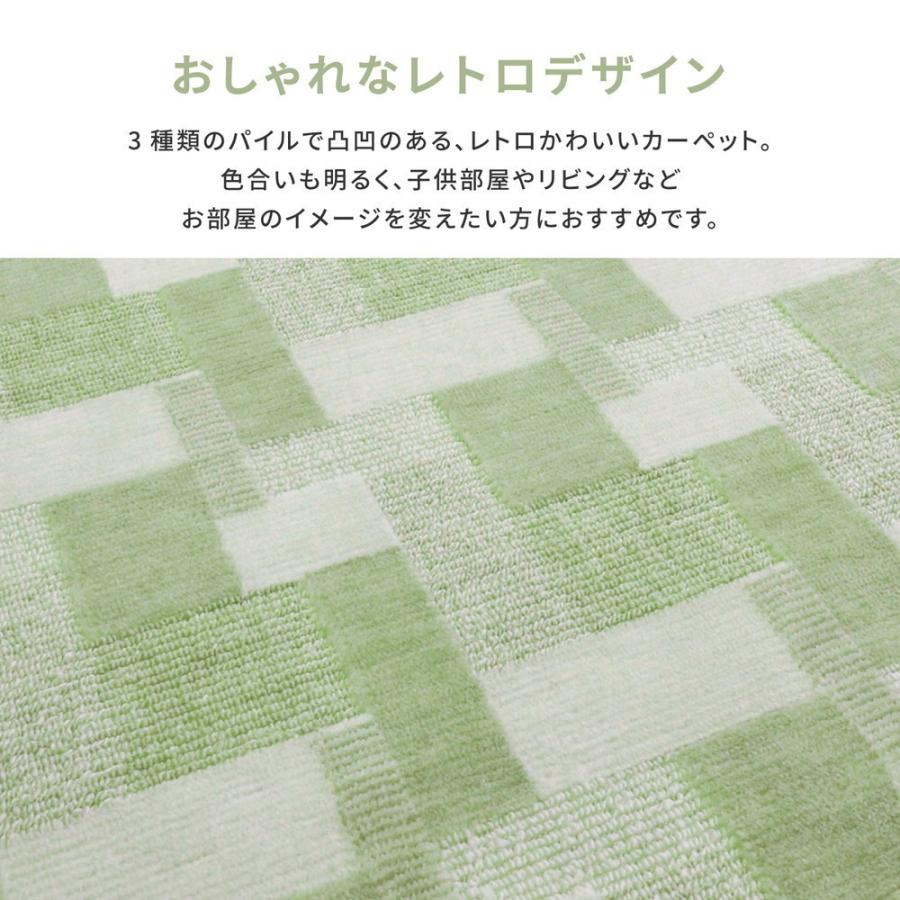 ラグ マット 敷き詰め 製抗菌 国産 江戸間8畳 約352×352cm カーペット レトロ 抗菌 防臭 ホットカーペット カバー おしゃれ 新生活 一人暮らし_7