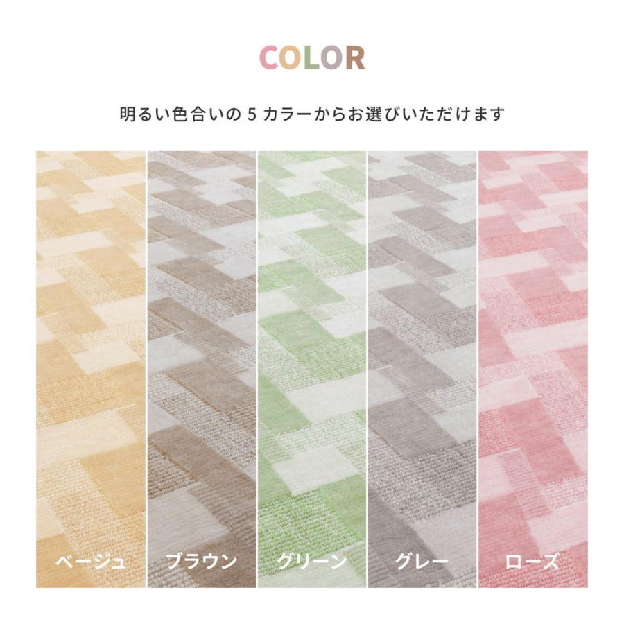 ラグ マット 敷き詰め 製抗菌 国産 江戸間8畳 約352×352cm カーペット レトロ 抗菌 防臭 ホットカーペット カバー おしゃれ 新生活 一人暮らし_12