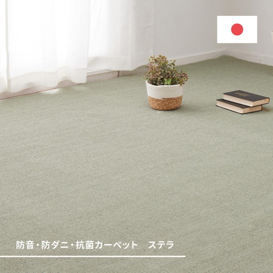 ラグ マット 敷き詰め 国産 江戸間8畳 約352×352cm カーペット ラグ マット 敷き詰め 国産 江戸間8畳 約352×352cm カーペット