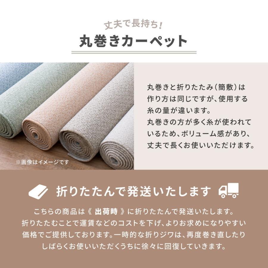ラグ マット 敷き詰め 国産 江戸間8畳 約352×352cm カーペット ループ
