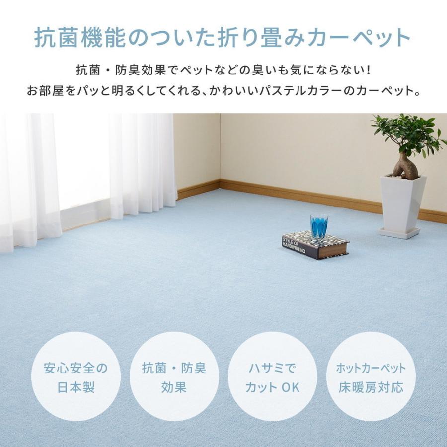 ラグ マット 敷き詰め カーペット フリーカット 国産 平織 ホットカーペット カバー 江戸間8畳 約352×352cm おしゃれ 無地 抗菌 防臭 北欧 モダン 新生活