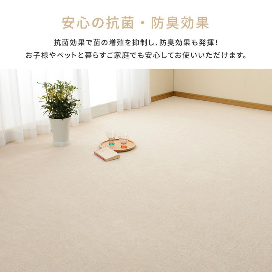 ラグ マット 敷き詰め カーペット フリーカット 国産 平織 ホットカーペット カバー 江戸間8畳 約352×352cm おしゃれ 無地 抗菌 防臭 北欧 モダン 新生活