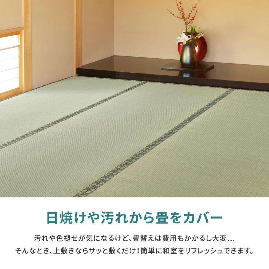 畳 上敷き い草 ござ カーペット 国産 本間 8畳 京間 約382×382cm 抗