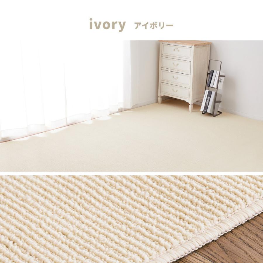 敷詰カーペットラグ 江戸間10畳 ベージュ hi-raum-352x440-012.jpg