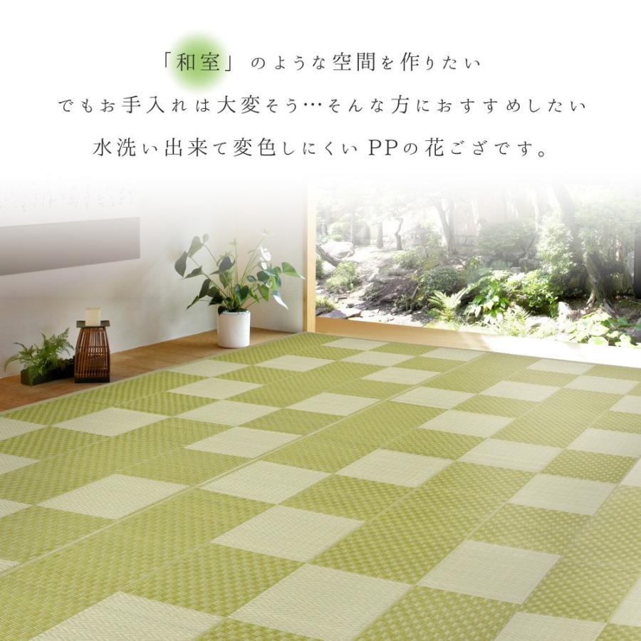 い草 風 ござ カーペット 上敷き ラグ江戸間 10畳 約348×440cm 和柄