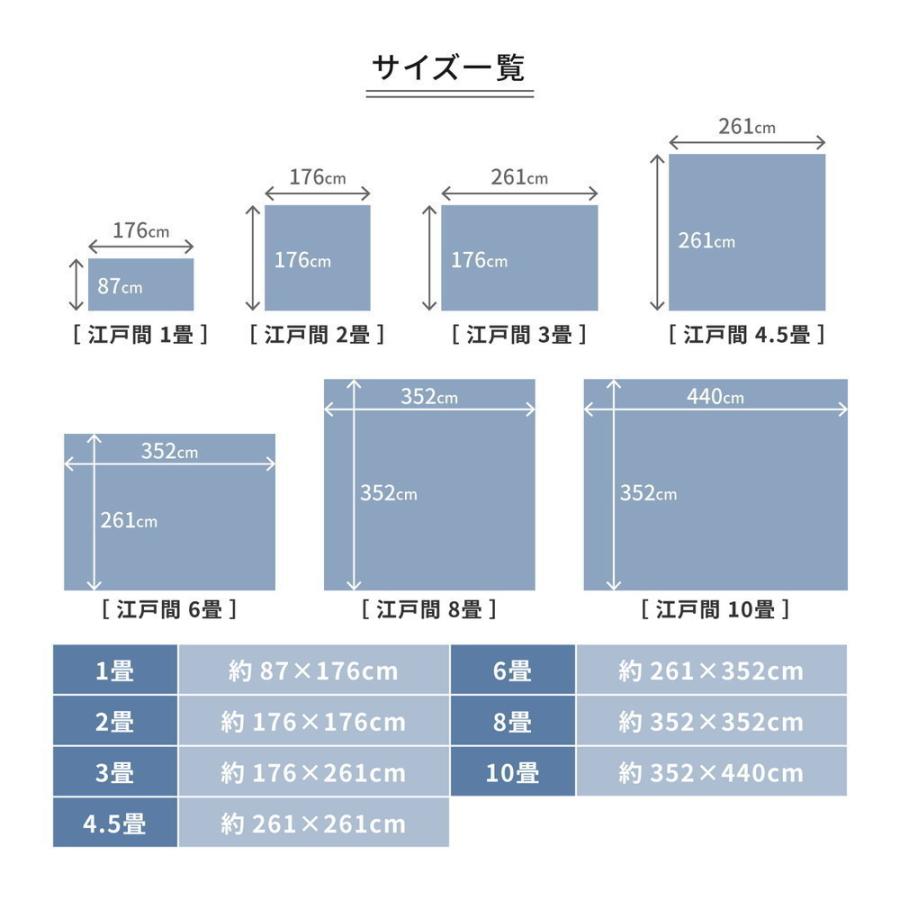 ラグ マット カーペット 敷き詰め 国産 平織 ホットカーペット カバー 江戸間10畳 約352×440cm 長方形 おしゃれ 無地 北欧 モダン ナチュラル 新生活