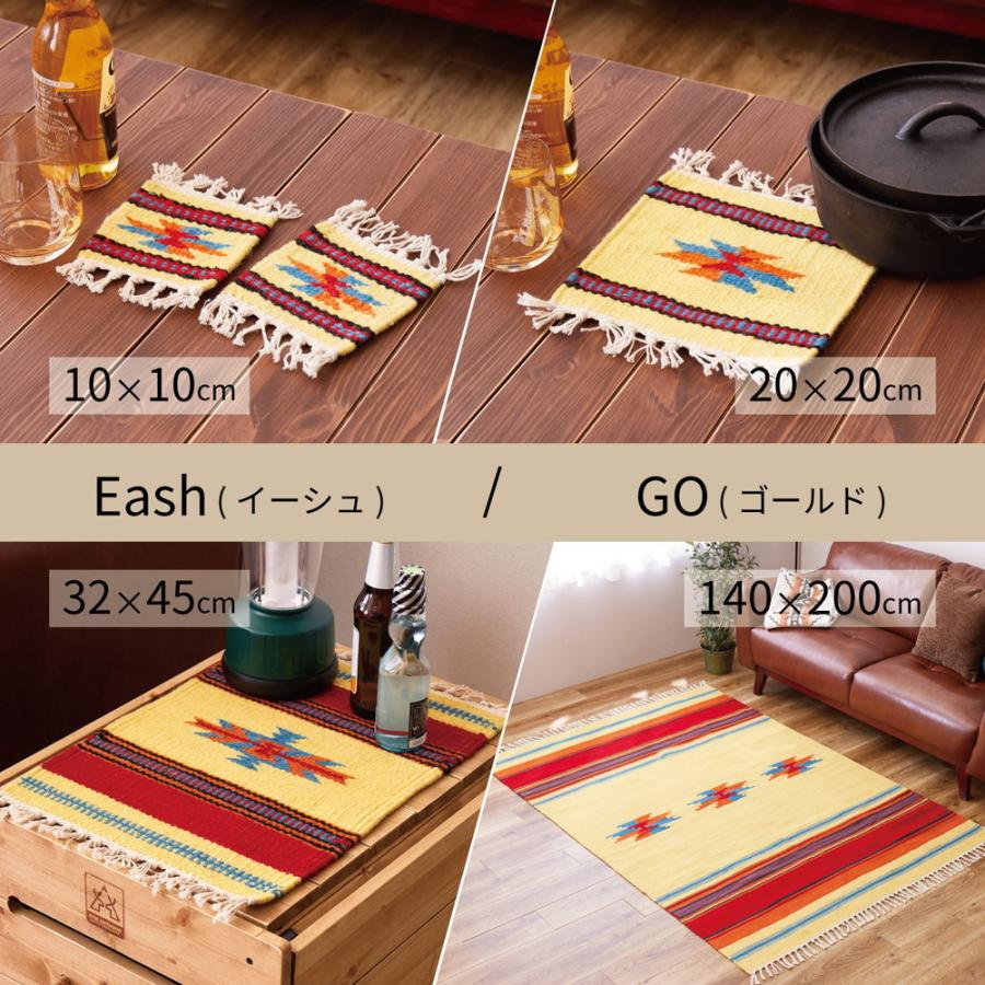 ギャッベ ギャベ 柄 鍋敷き 約20×20cm おしゃれ ハンドメイド ギャッベ ギャベ 柄 鍋敷き 約20×20cm おしゃれ ハンドメイド