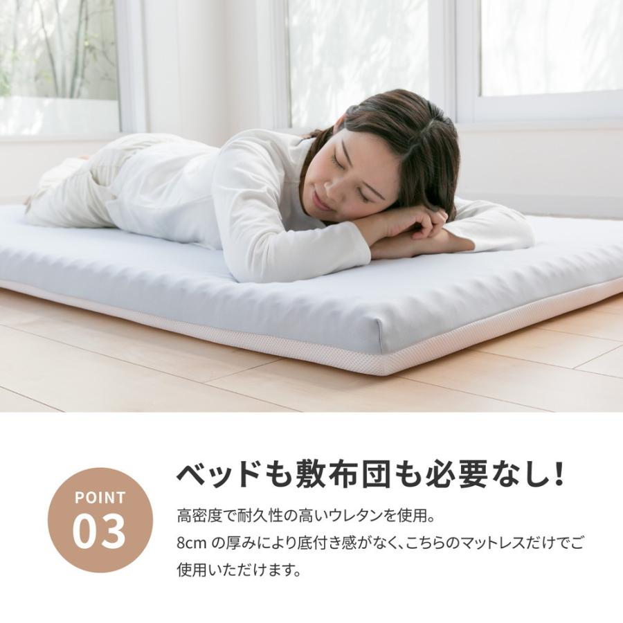 ウレタン マットレス セミダブル 厚さ 8cm 国産 120×195cm 高反発 耐圧