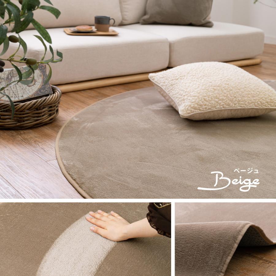 ラグ マットホットカーペットカバー 2畳 こたつ敷き 布団 洗える