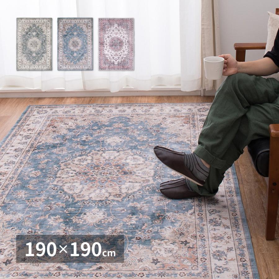 ラグ マット カーペット 2畳 約 190×190cm ホットカーペット ラグ マット カーペット 2畳 約 190×190cm ホットカーペット