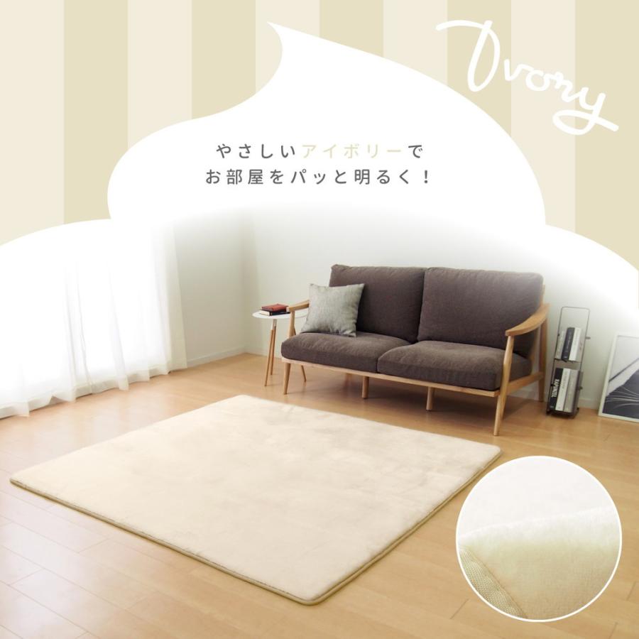 未使用 低反発カーペット アイボリー 185×185cm 低反発 ラグ マット 2畳 撥水 おしゃれ 185×185 cm 防音 なめらか 厚手