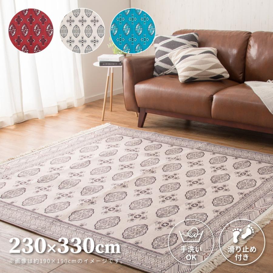 ラグ マット 230×330cm 6畳 長方形 シェニール おしゃれ トルコ ラグ マット 230×330cm 6畳 長方形 シェニール おしゃれ トルコ