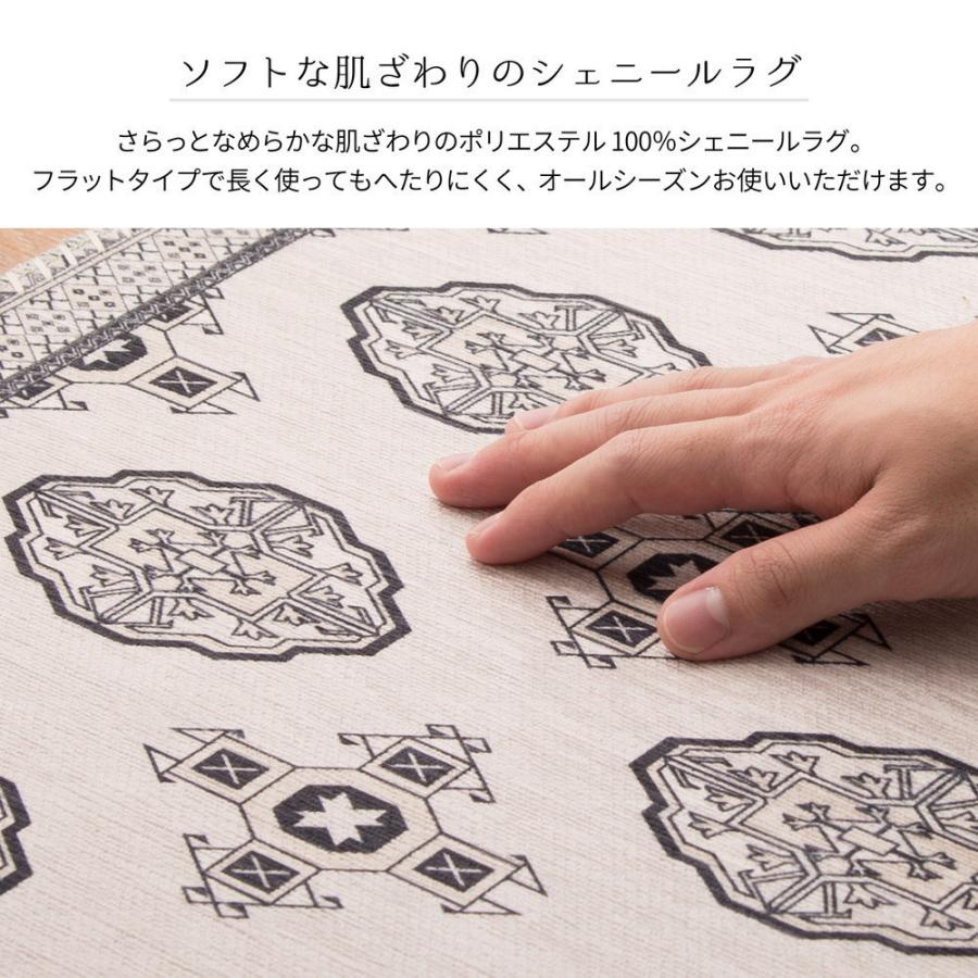 ラグ マット 230×330cm 6畳 長方形 シェニール おしゃれ トルコ ラグ マット 230×330cm 6畳 長方形 シェニール おしゃれ トルコ