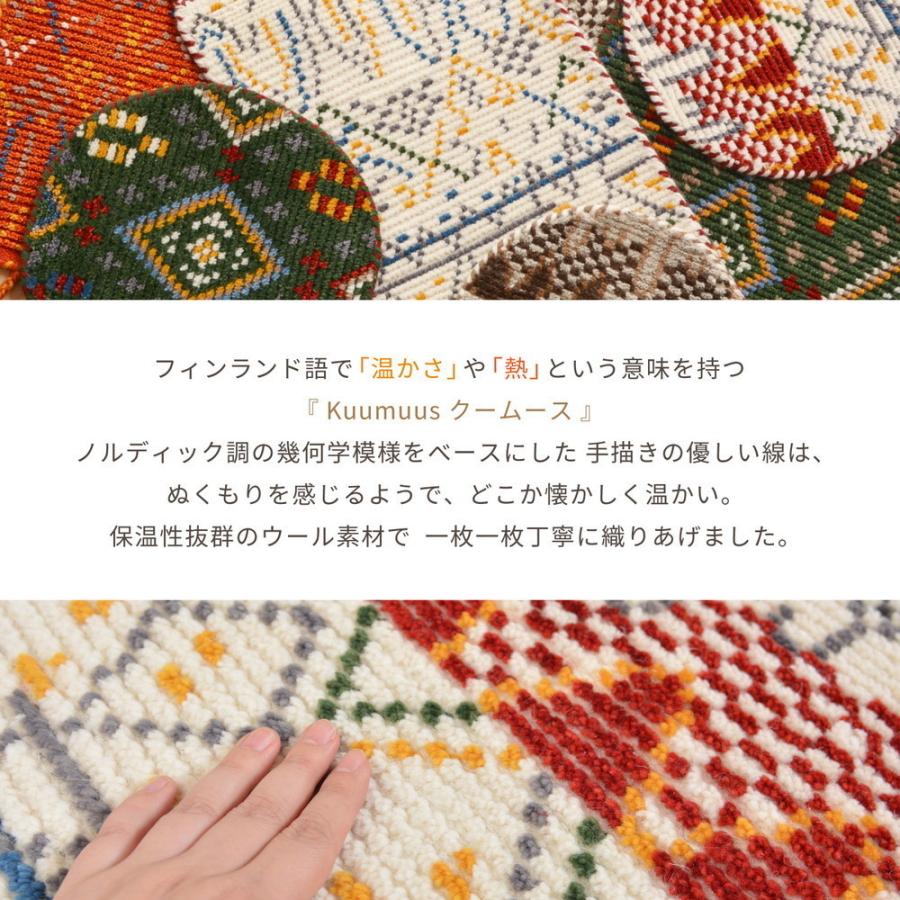 玄関マット 1 屋内 室内 70 1cm ラグマット おしゃれ 長方形 ウール 100 北欧 ノルディック 幾何学 模様 気持ちいい かわいい 羊毛 新生活 一人暮らし Hhi Sancota Interior 通販 Yahoo ショッピング