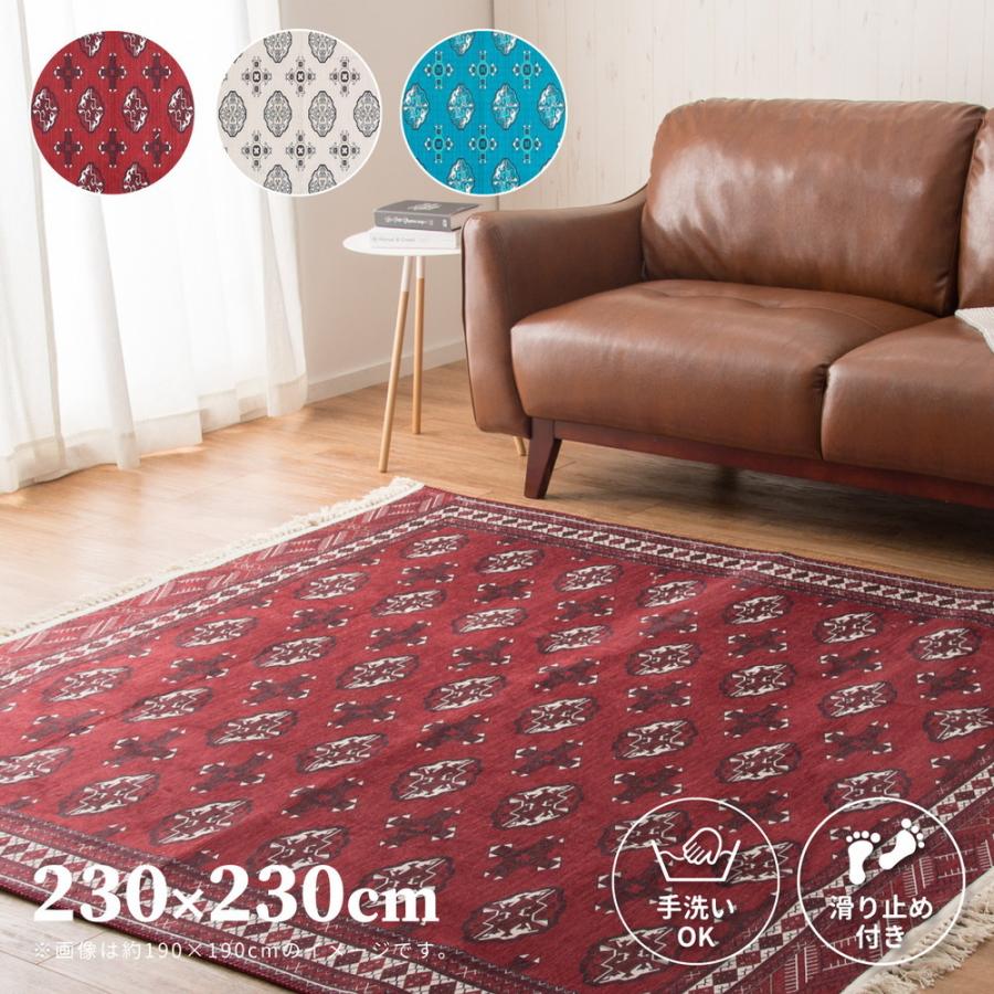 ラグ マット 230×230cm 4.5畳 正方形 シェニール おしゃれ ラグ マット 230×230cm 4.5畳 正方形 シェニール おしゃれ