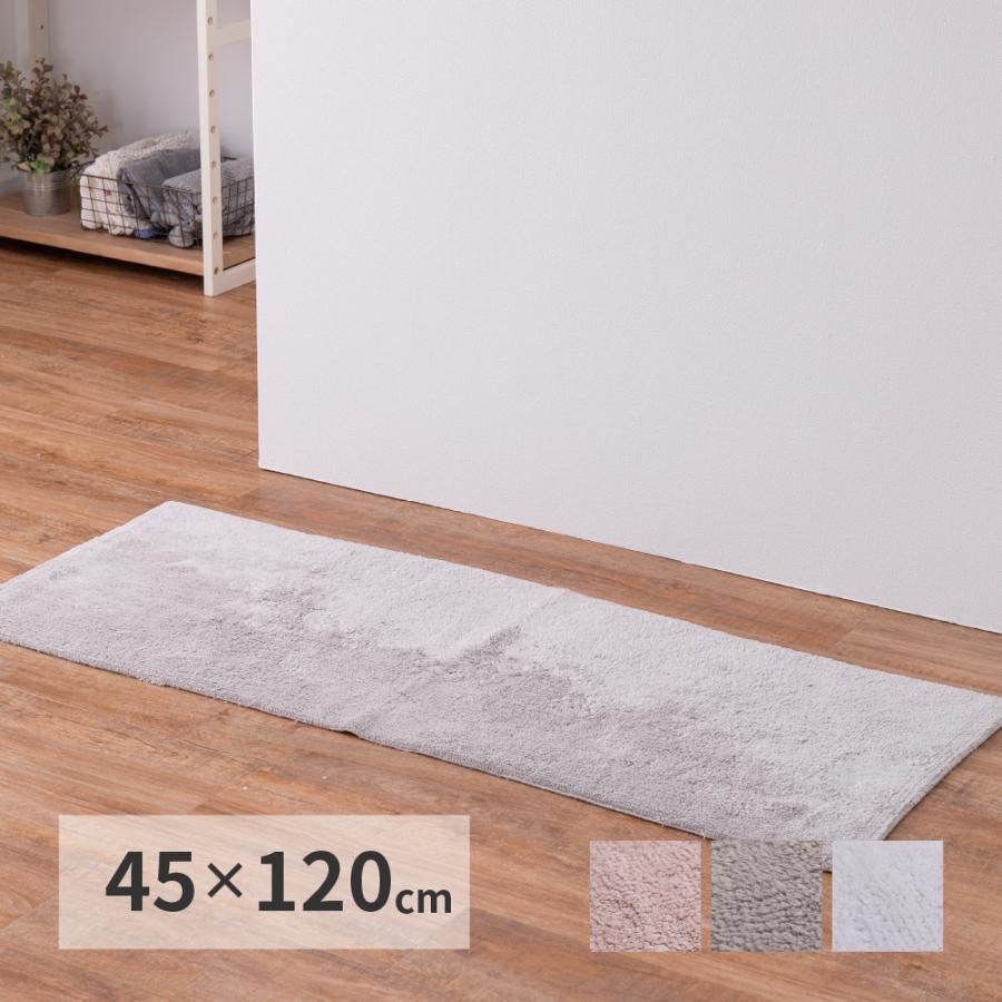 キッチンマット 45 1 天然素材 フロアマット 45 1cm 長方形 おしゃれ マット 北欧 モダン ナチュラル 滑り止め 無地 洗える 新生活 一人暮らし Hhi Sancota Interior 通販 Yahoo ショッピング