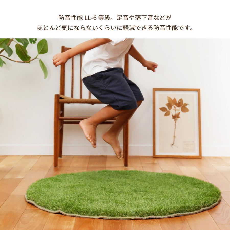 ラグ マット 円形 丸 丸形 芝 芝生マット 天然芝 風 人工芝