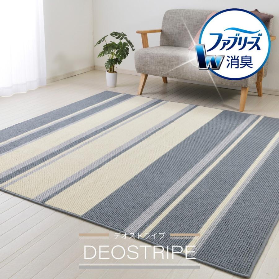 ラグ マット ホットカーペット カバー 3畳 約185×240cm 国産 長方形