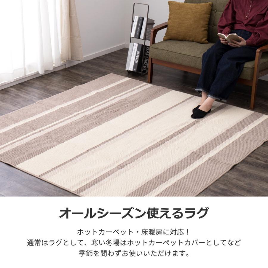 ラグ マット ホットカーペット カバー 3畳 約185×240cm 国産 長方形