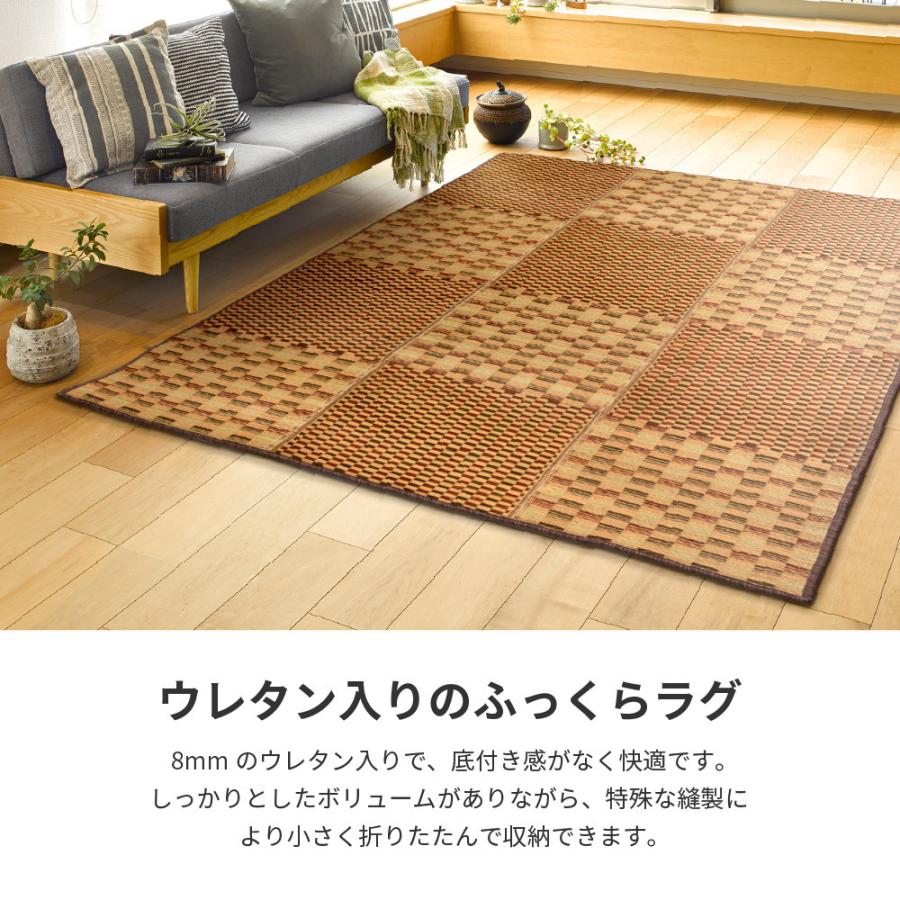 い草 ラグ 3畳 長方形 い草カーペット 180×240cm ナチュラル 市松模様