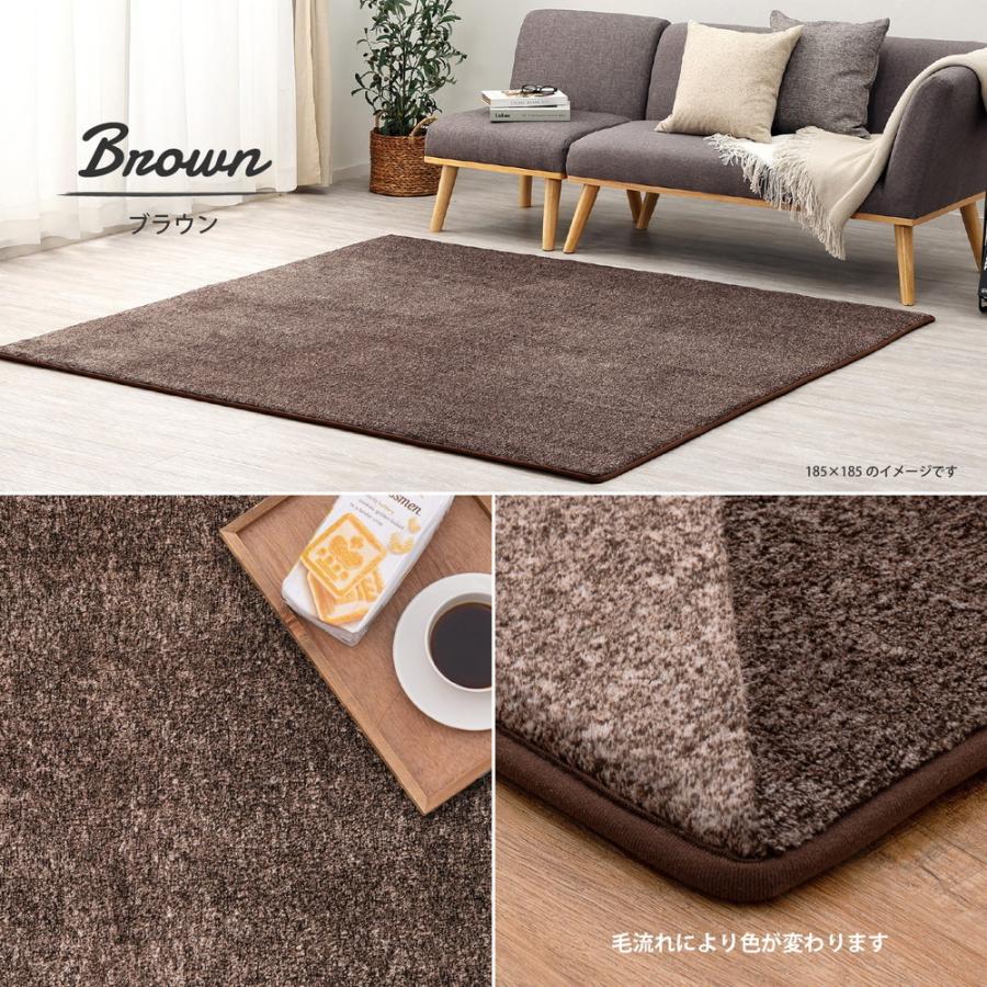 ラグ マット 3畳 ホットカーペットカバー おしゃれ 無地 200×240 cm