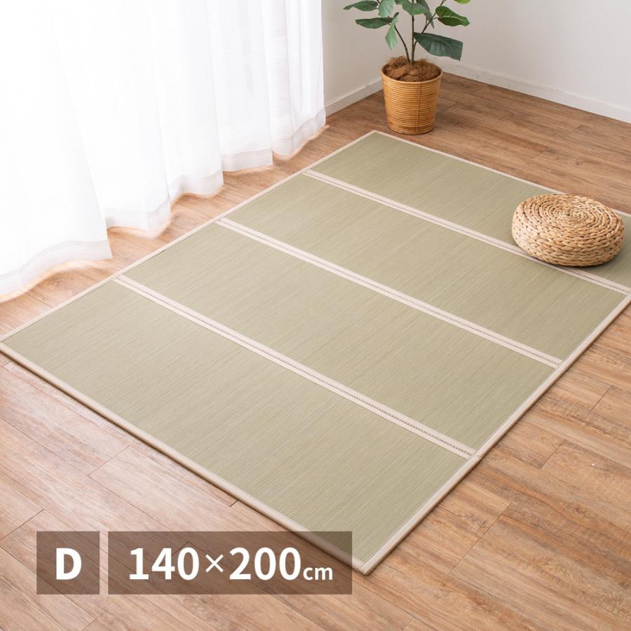 畳マット 置き畳 畳マットレス ユニット畳 ダブル 約140×200cm