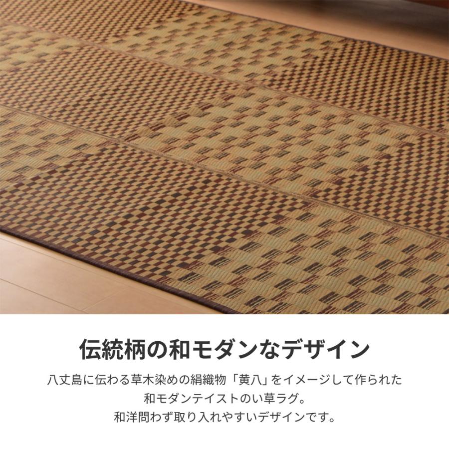 い草 ラグ 3畳 い草カーペット 180×240cm ナチュラル 撥水 市松模様 夏