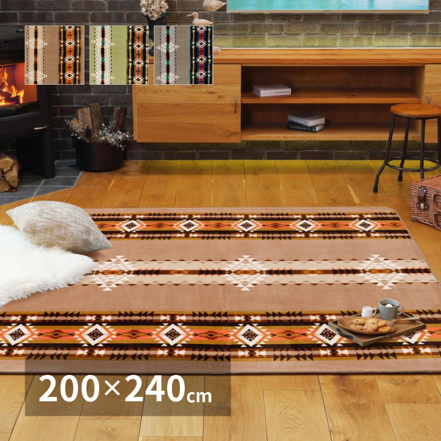 ラグ マット 3畳 ホットカーペット カバー 約 0 240cm おしゃれ 安い ペンドルトン 柄 エスニック ウレタン ふかふか 北欧 モダン 新生活 一人暮らし Hhi Sancota Interior 通販 Yahoo ショッピング