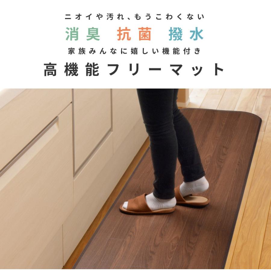 キッチンマット 240 拭ける 撥水 おしゃれ 木目 90 × cm 日本製 国産