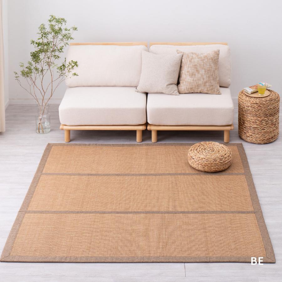 竹 ラグ カーペット マット 竹ござ おしゃれ 3畳 長方形 約 180×240cm