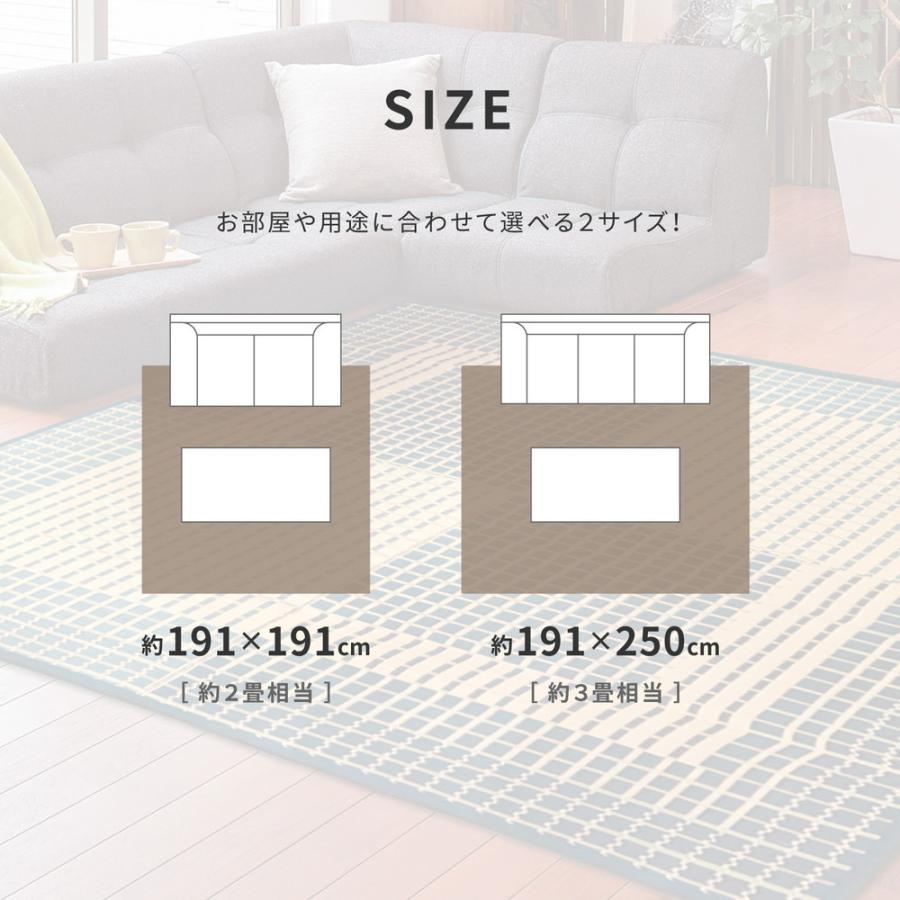 い草 ラグ カーペット ござ 2畳 約 191×191cm おしゃれ 掛川織 国産 和