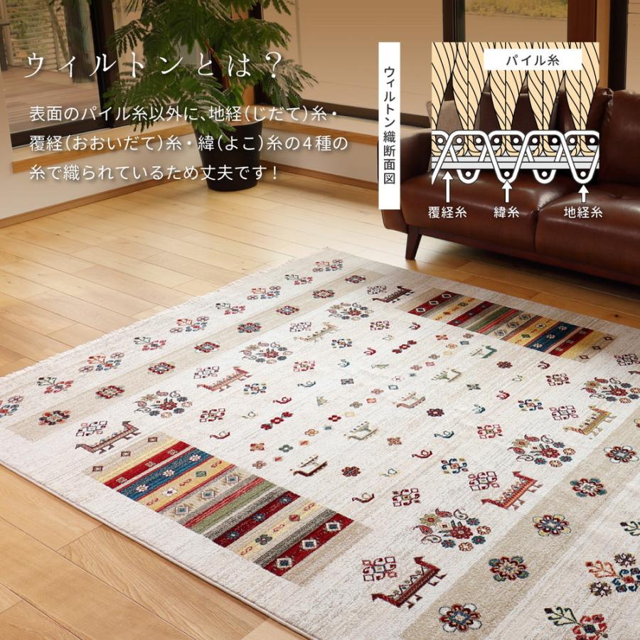 玄関マット 屋内 室内 ラグ マット 60 × 90 cm ギャッベ ギャベ