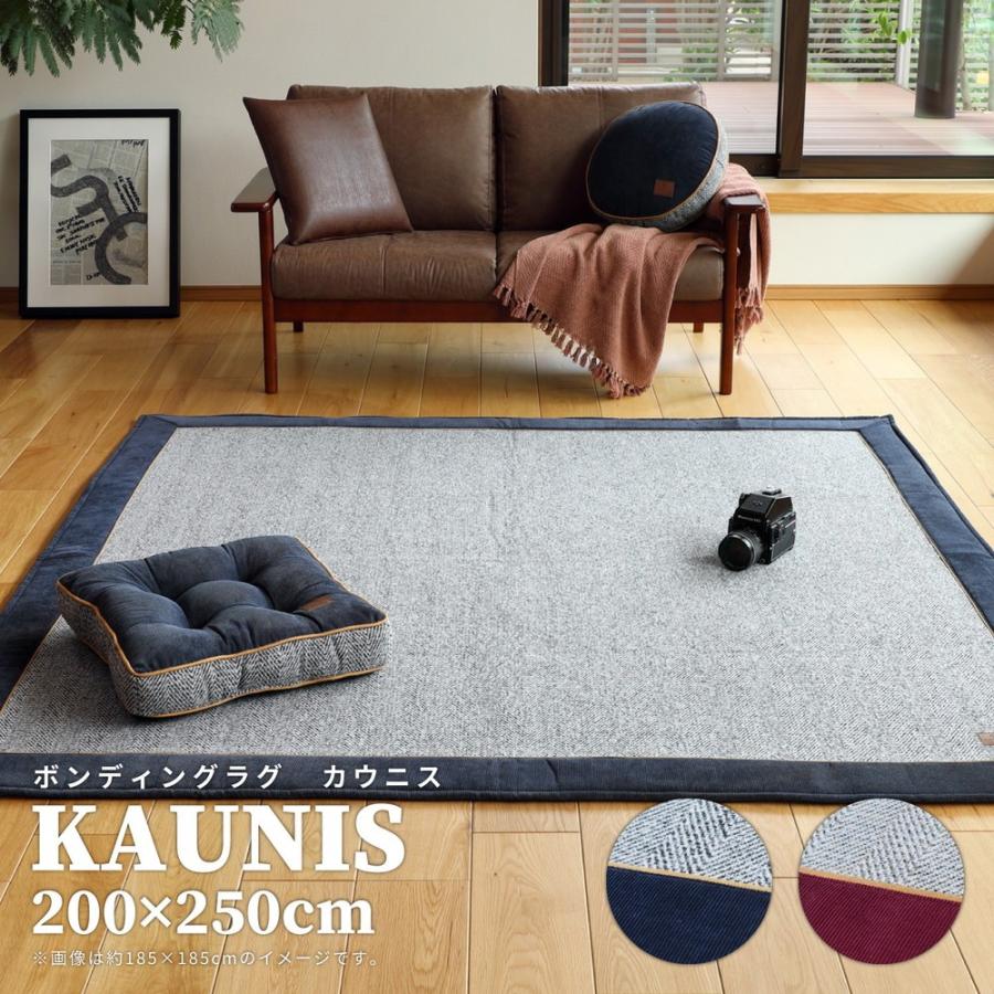 ラグ 3畳 ホットカーペットカバー 床暖 対応 北欧 おしゃれ ニット 0 250 Cm 長方形 こたつ 敷き 布団 ボンディング コーデュロイ 新生活 Hhi Sancota Interior 通販 Yahoo ショッピング