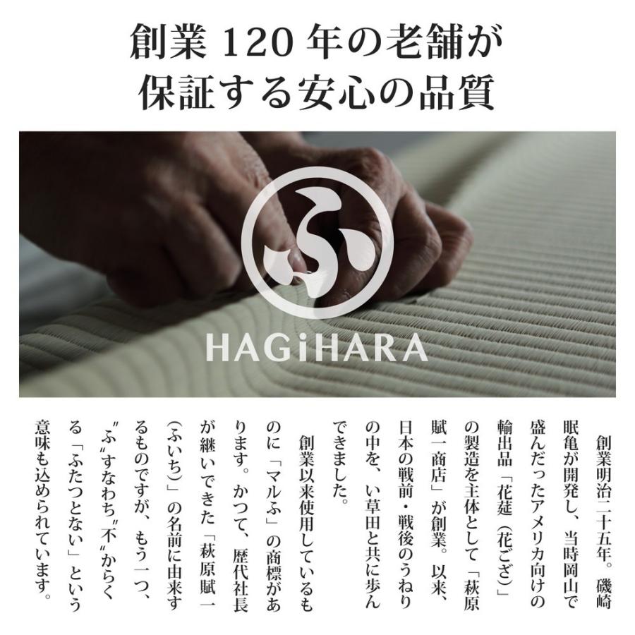 畳 上敷き い草 ござ カーペット 江戸間 4.5畳 五八間 約261×261cm 防カビ 和モダン おしゃれ 引目織 丈夫 リバーシブル ゴザ 和風 イグサ_1