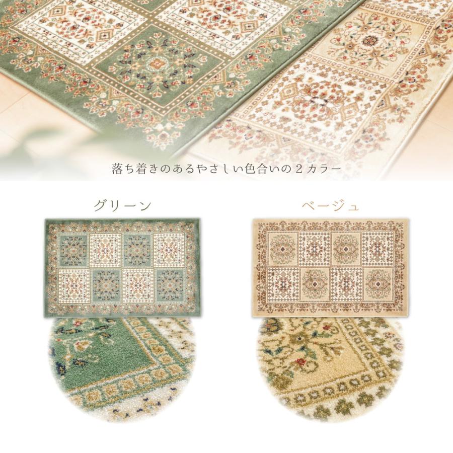 玄関マット 120 室内 屋内 約 70×120cm おしゃれ ウィルトン レーヨン