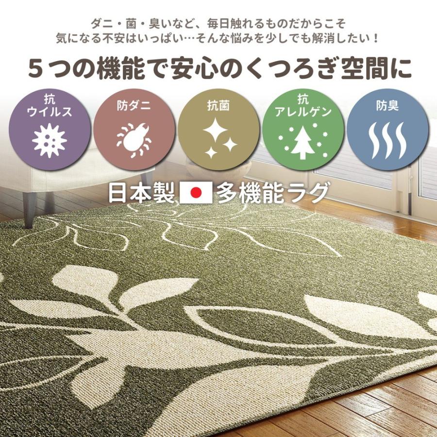 日本製】TUFTED CARPET 抗ウイルス消臭ラグ 185cm×240cm