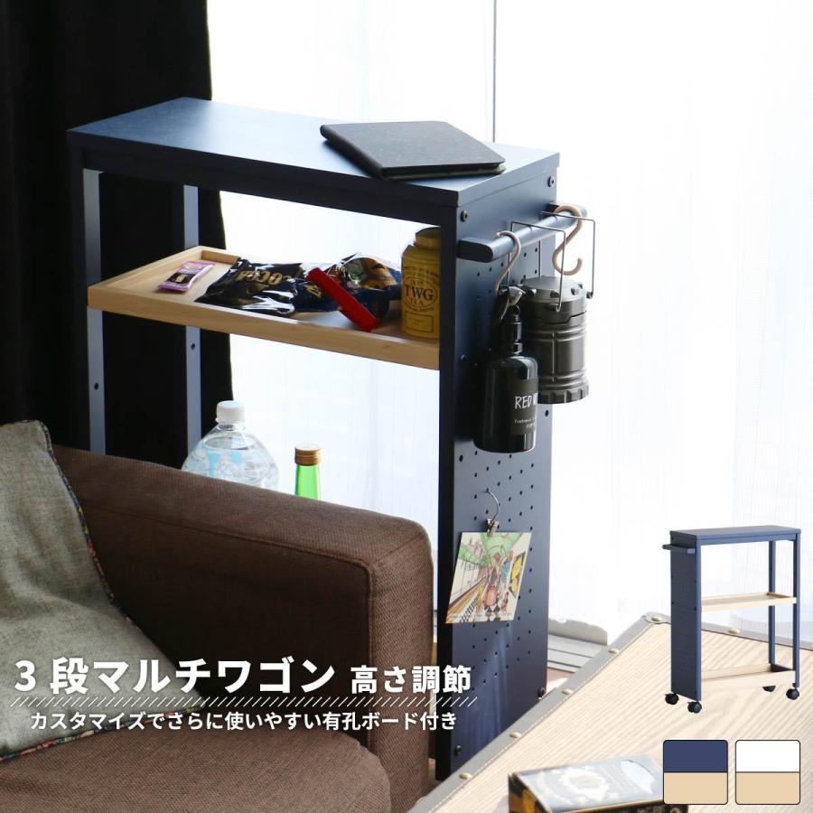 隙間収納 キャスター ラック ワゴン キッチンワゴン 3段 おしゃれ 有孔ボード 穴あきボード ラック すきま 収納 デスクワゴン 幅22cm 北欧 一人暮らし 新生活 Sancota Interior 通販 Paypayモール