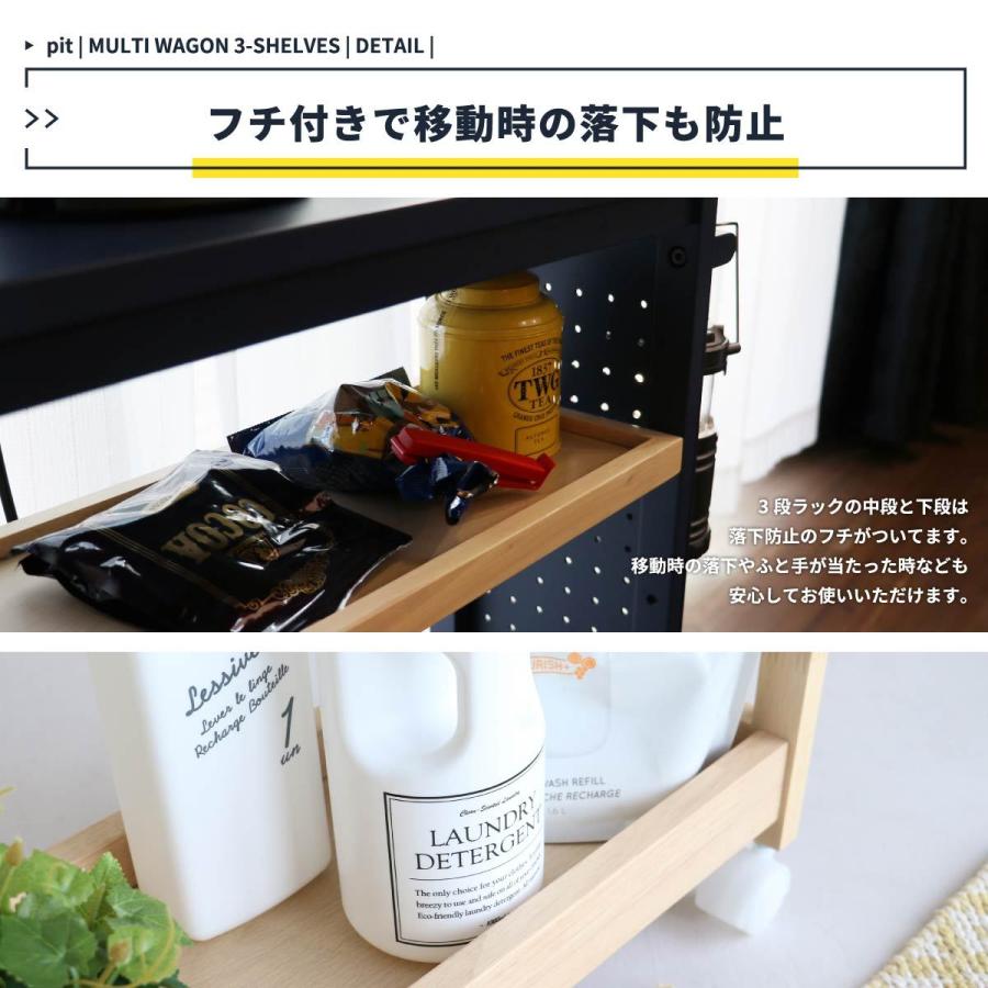 隙間収納 キャスター ラック ワゴン キッチンワゴン 3段 おしゃれ 有孔ボード 穴あきボード ラック すきま 収納 デスクワゴン 幅22cm 北欧 一人暮らし 新生活_14
