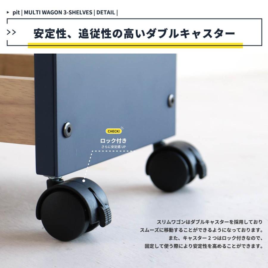 隙間収納 キャスター ラック ワゴン キッチンワゴン 3段 おしゃれ 有孔ボード 穴あきボード ラック すきま 収納 デスクワゴン 幅22cm 北欧 一人暮らし 新生活_16