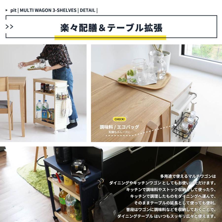 隙間収納 キャスター ラック ワゴン キッチンワゴン 3段 おしゃれ 有孔ボード 穴あきボード ラック すきま 収納 デスクワゴン 幅22cm 北欧 一人暮らし 新生活 Ib 0443 Wli Sancota Interior 通販 Yahoo ショッピング