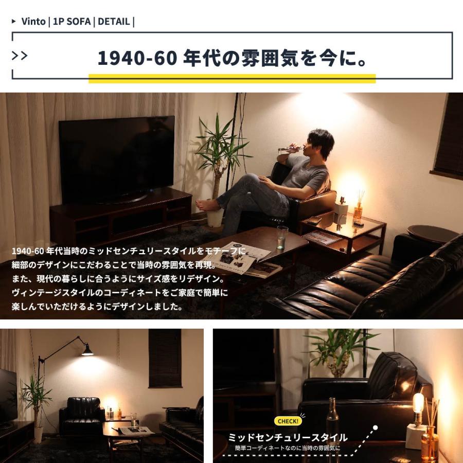 ミッドセンチュリー風 黒 合成皮革ソファ 楽天市場】ソファ 2人掛け 合皮レザー 肘掛け 幅135cm ミッド