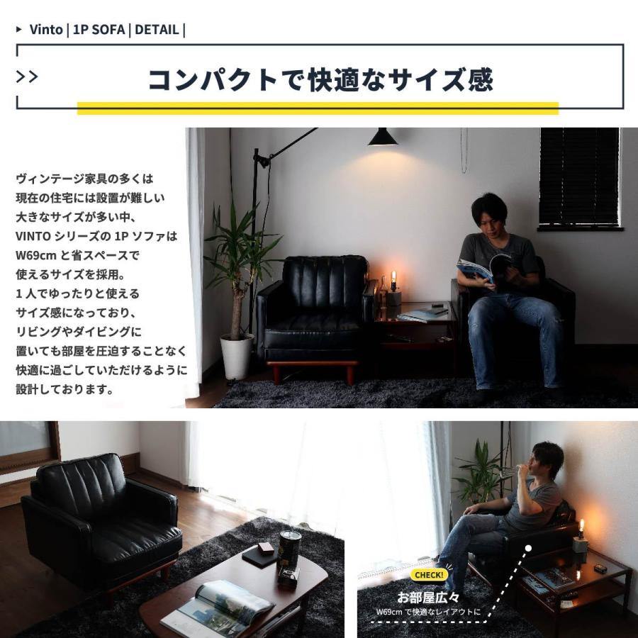 ソファ 1人掛け 1人用 ローソファ ソファー ブラック 黒 合成 ソファ 1人掛け 1人用 ローソファ ソファー ブラック 黒 合成
