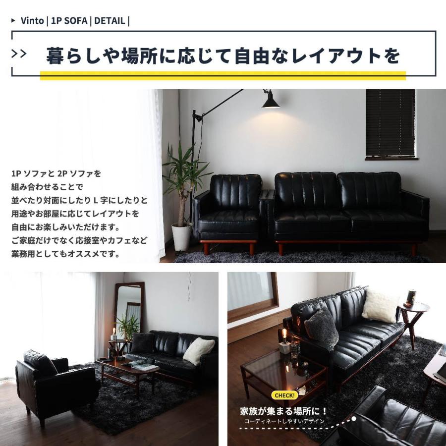 ソファ 1人掛け 1人用 ローソファ ソファー ブラック 黒 合成 ソファ 1人掛け 1人用 ローソファ ソファー ブラック 黒 合成