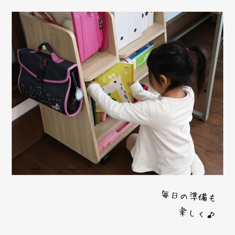 ランドセルラック ランドセル 収納 絵本棚 絵本 おもちゃ